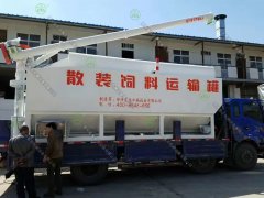 <b>15吨散装饲料罐(6.8米车)</b>