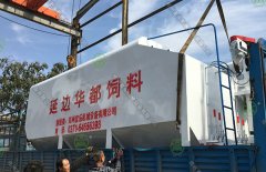 吉林延边15吨散装饲料运输罐发货